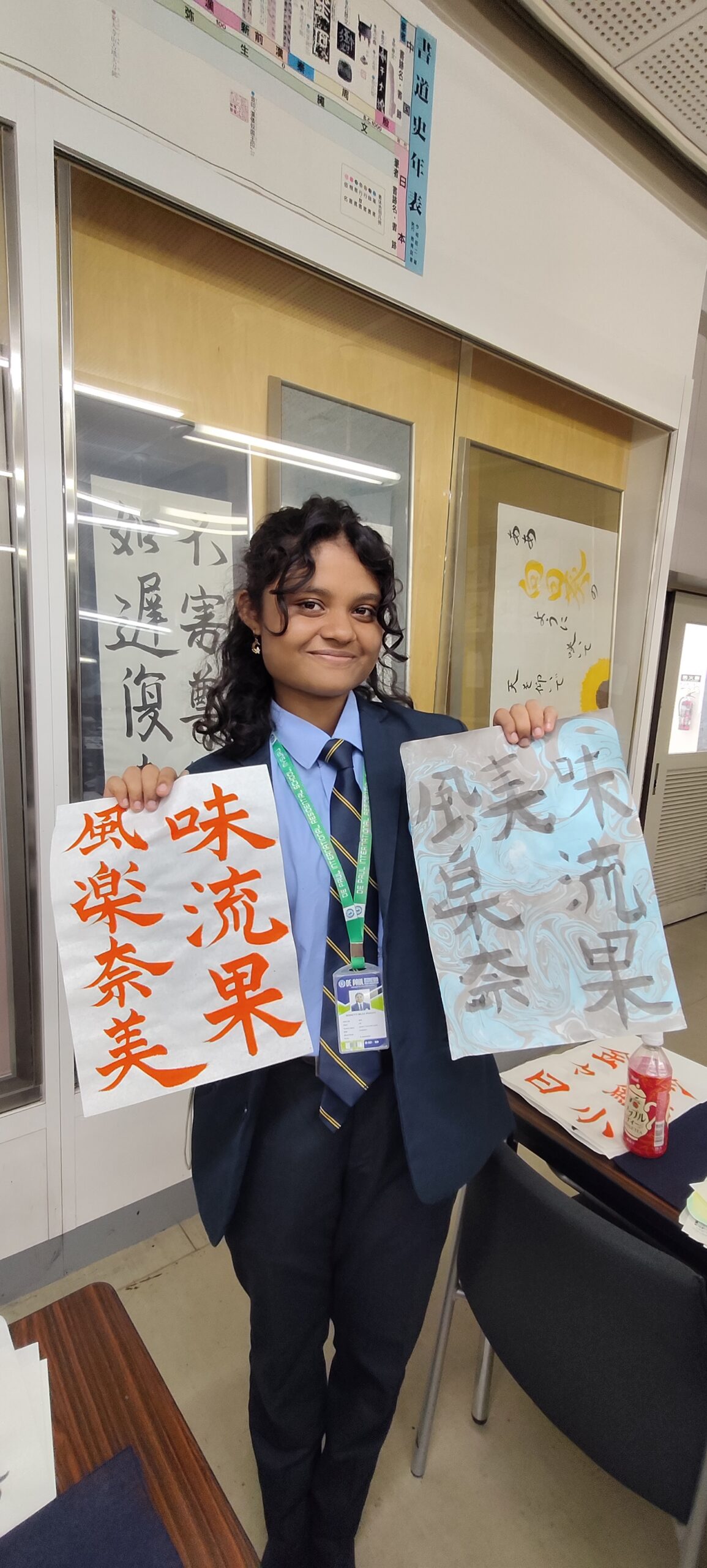 Indo-Japan Student Cultural Exchange Programme 2026 in Japan